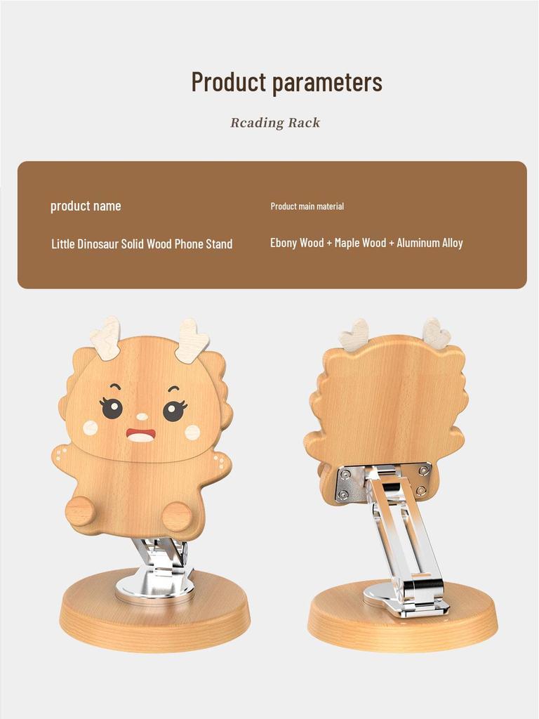 Creative Cartoon Phone Stand: Cute, Fun Solid Wood & Aluminum Alloy, Thickened Base, 360° Rotating Rod, Unique Gift.