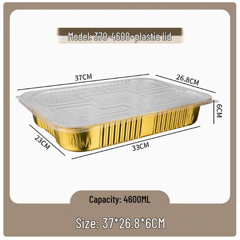 Shengbilai Disposable Aluminum Foil Meal Boxes