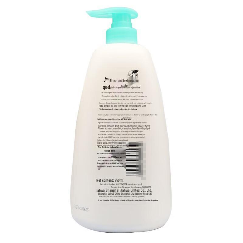 Liu Shen Refreshing Shower Gel