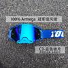 ARMEGA Quick-Change Lens Motorcycle Goggles Off-Road Racing Cycling Outdoor Sports Unisex Protective Eyewear