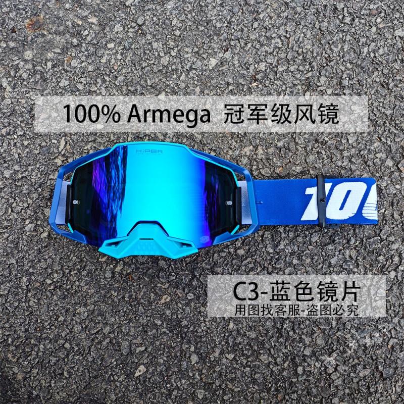 ARMEGA Quick-Change Lens Motorcycle Goggles Off-Road Racing Cycling Outdoor Sports Unisex Protective Eyewear