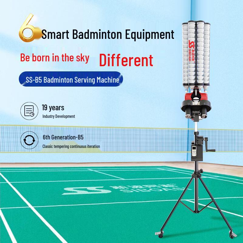 Spoas B5 Smart Automatic Badminton Serving Machine