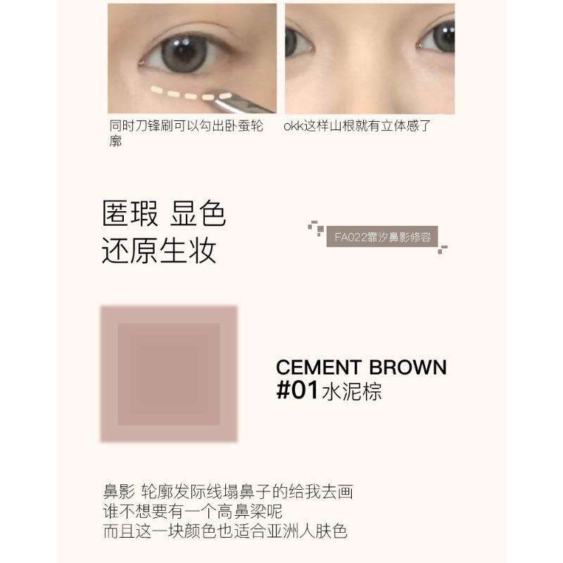 Matte Cool Tone Nose Contour Highlighter All In One Makeup Palette