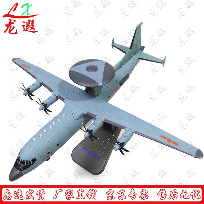 KJ-500 Early Warning Aircraft 1:100 Scale Alloy Model