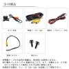 Genuine Nissan car navigation compatible CCD rear camera fisheye lens with dedicated conversion adapter Guideline presence/absence switchable Safety w