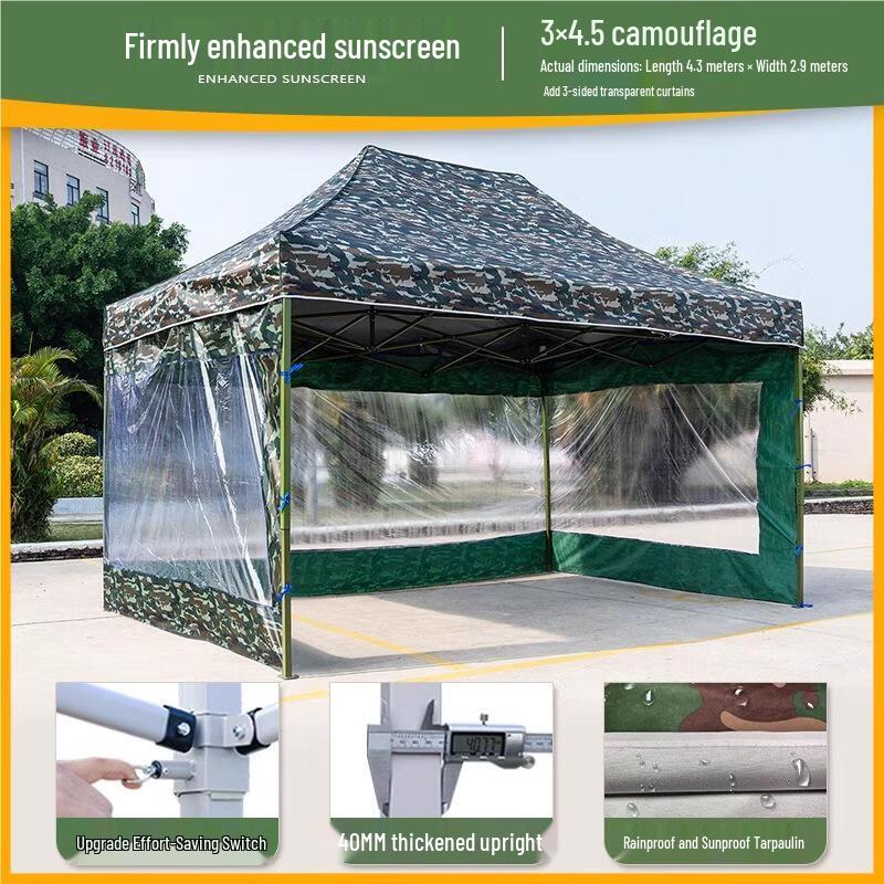 Camouflage Outdoor Retractable Canopy Tent