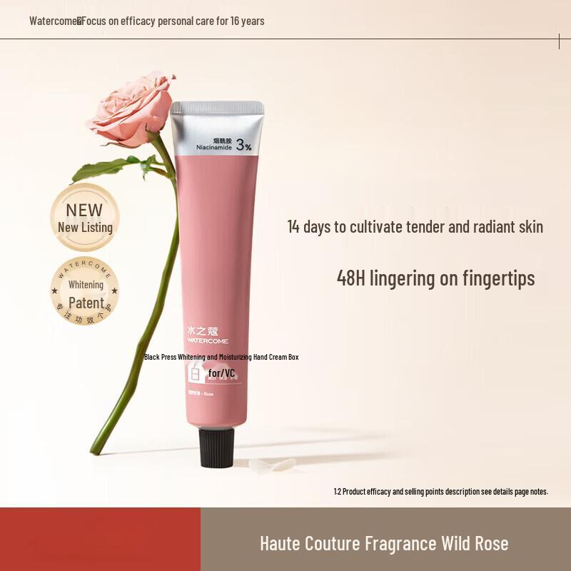 Watercode Wild Rose Whitening Hand Cream