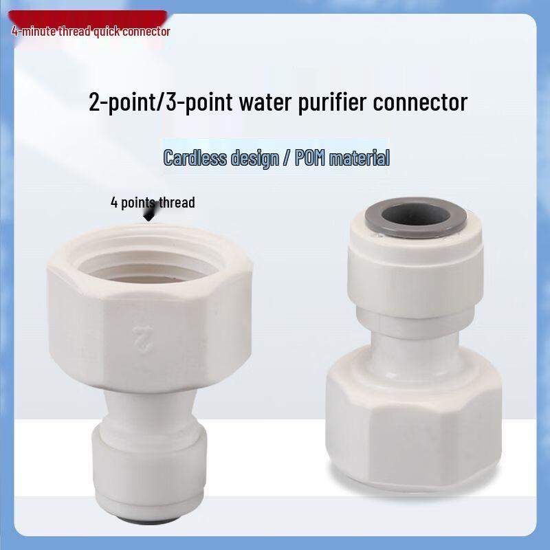 Moli PE Pipe Quick Connect Straight Adapter for Water Dispensers
