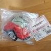 2025 Pokemon Lottery E Prize Migawari Pouch Mascot Unopened.