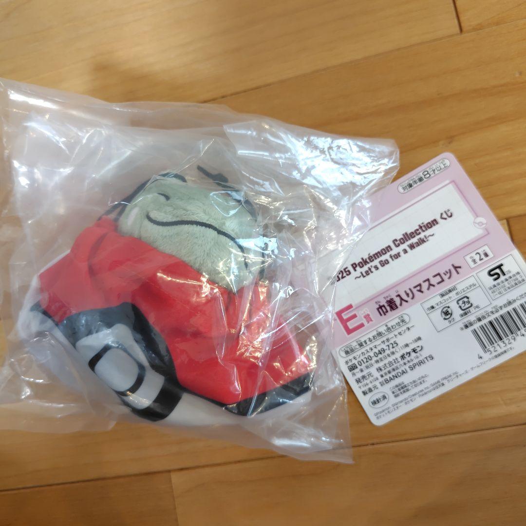 2025 Pokemon lottery E prize Migawari pouch mascot unopened.