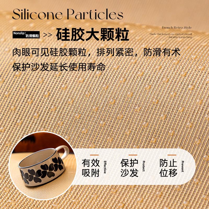 Sofa Cushion New Winter Plush Warm Non-Slip Seat Cushion Cover Cloth Light Luxury High-Grade Leather Sofa Cover