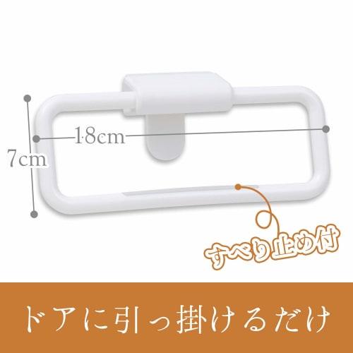 REC Line Handle Towel Rack (Towel Bar)