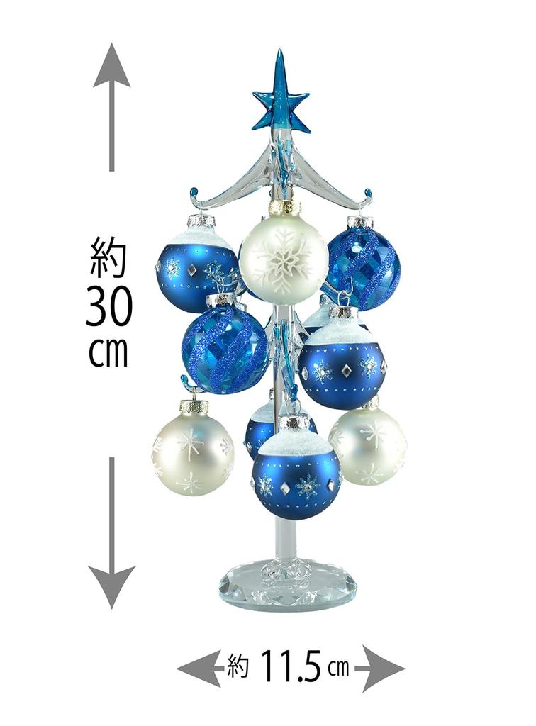 Fourcart Cute Glass Christmas Tree Ornament Set: Ball Tree Snow Blue x 3