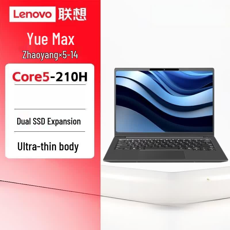 Lenovo Zhaoyang Yue Max 14 Business Laptop (CN version)