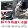 Coupler Pliers Set of 3 for Car Clip Removal, Push Rivet Removal, and Interior Trim Removal - DIY Car Maintenance