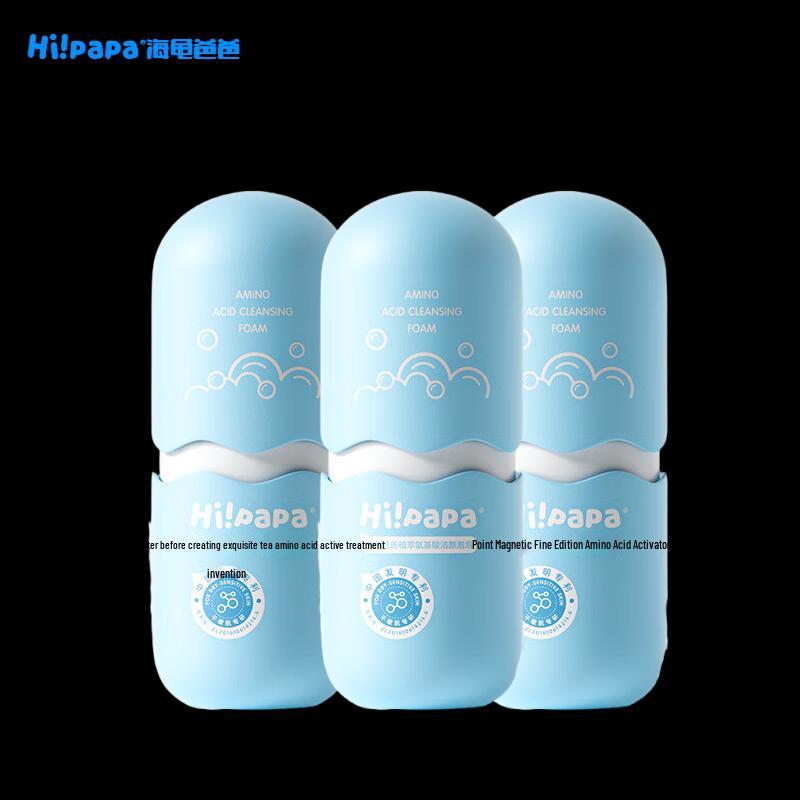 Hi!papa Sea Foam Amino Acid Kids Facial Cleanser