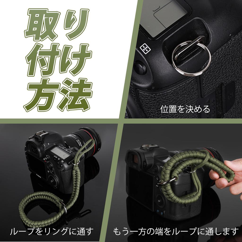 Kamera-Handgelenkgurt, 550 Paracord, geflochten, handgefertigt, schnell abnehmbar, Tragezubehör mit Metallring, passend für die meisten Handgelenke, grün [SUNYA] Gurt, Größen,
