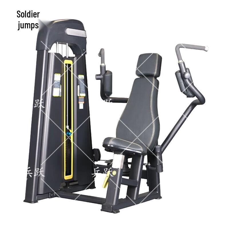 Bingyue Commercial Pec Fly Machine