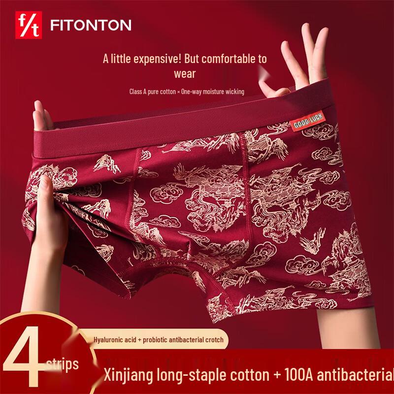 

Мужские красные антибактериальные дышащие хлопковые боксеры-брифы FitonTon 2XL