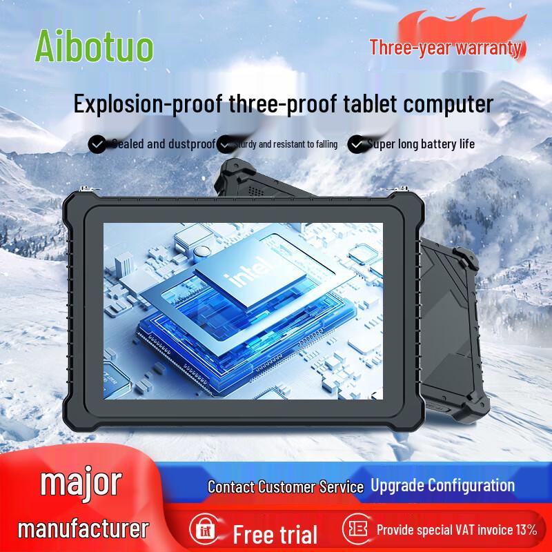 

Aibotuo 10-inch Industrial Rugged Tablet PC (CN version) 10-inch
