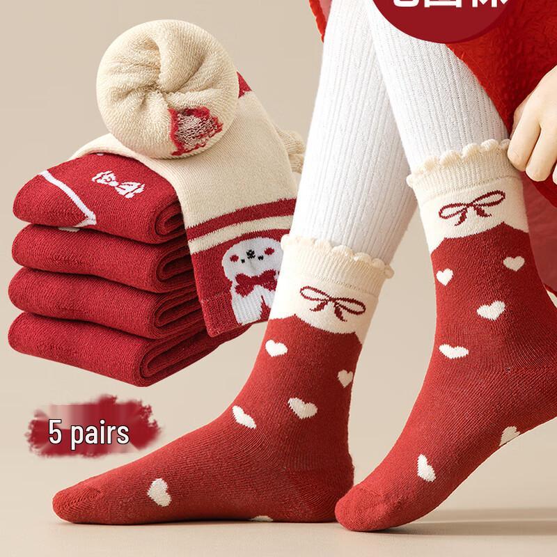 

Meow Read Girls Winter Warm Terry Socks (5 Pairs)