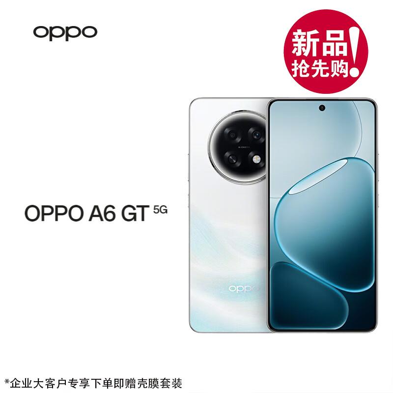 OPPO A6 GT 5G Smartphone (CN version)