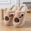 Cute cartoon cotton slippers women's autumn and winter indoor home non-slip warm plush thickened plush kitten cotton mop