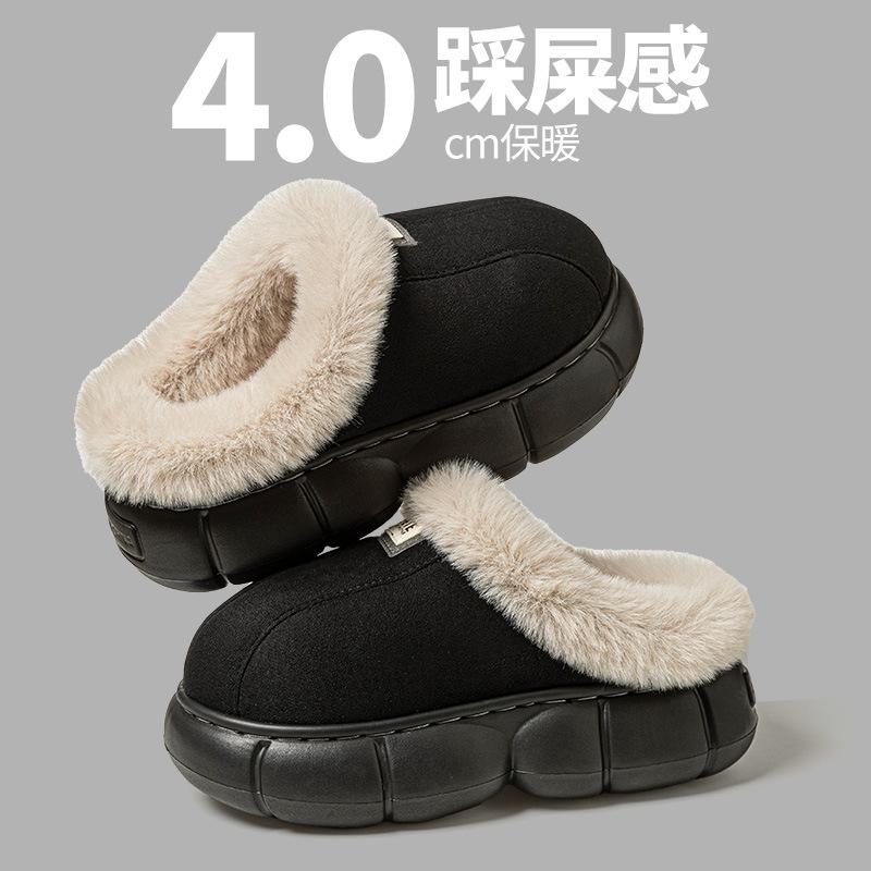 Stepping On Shit Cotton Slippers Winter 2025 New Non-slip Velvet Warm Thick Sole All-inclusive with Cotton Shoes