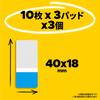 3M Film Sticky Notes Index Cute sheets each of 3 Post-it Labels, Multicolor, 3-Pack (10 colors) 686-3MC-2N