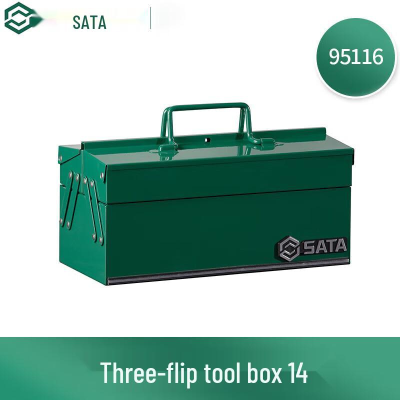 SATA 3-Tier Cantilever Tool Box