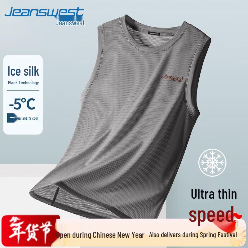 Jeanswest Men's Summer Ice Silk Quick-Dry Athletic Tank Top and Shorts