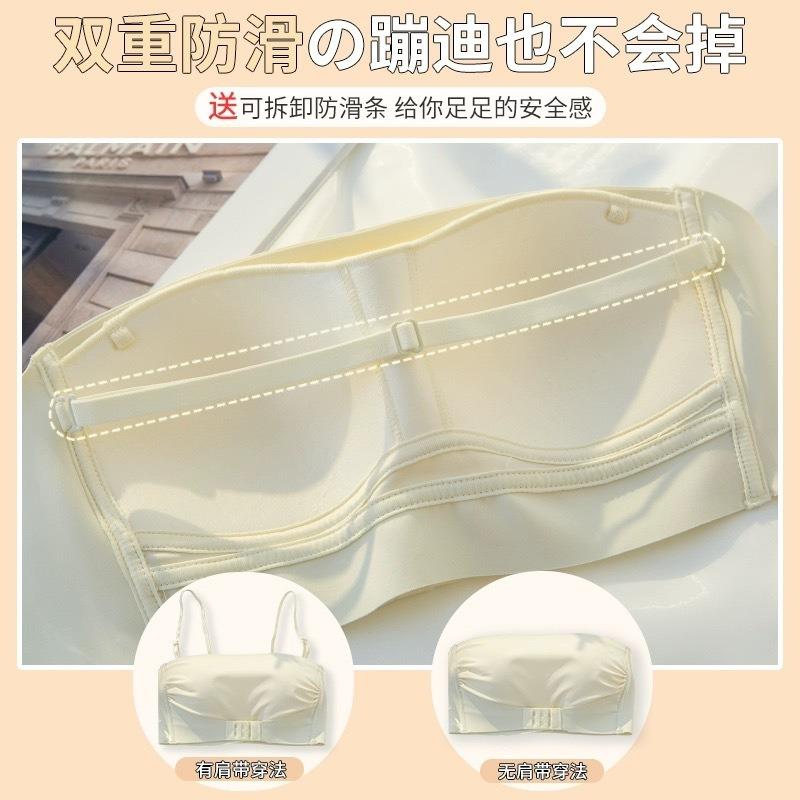 Women gather thin big breasts, show small breasts, wrap breasts, anti-light bra cover, fixed in summer, lift and close sub-breasts, tube top underwear