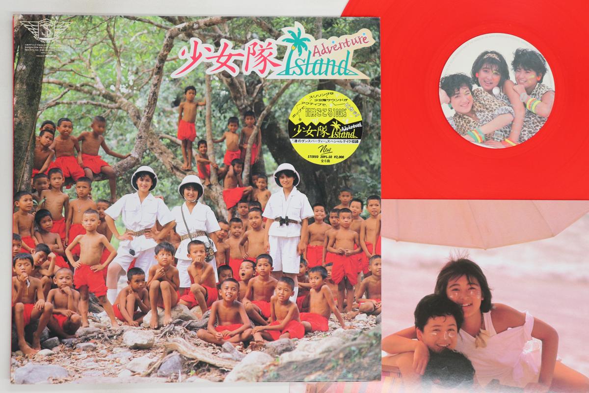 

LP Пластинка SHOJOTAI - Остров Приключений 20PL50 BROADWAY 1985 Япония Японский Поп/Рок Б/У