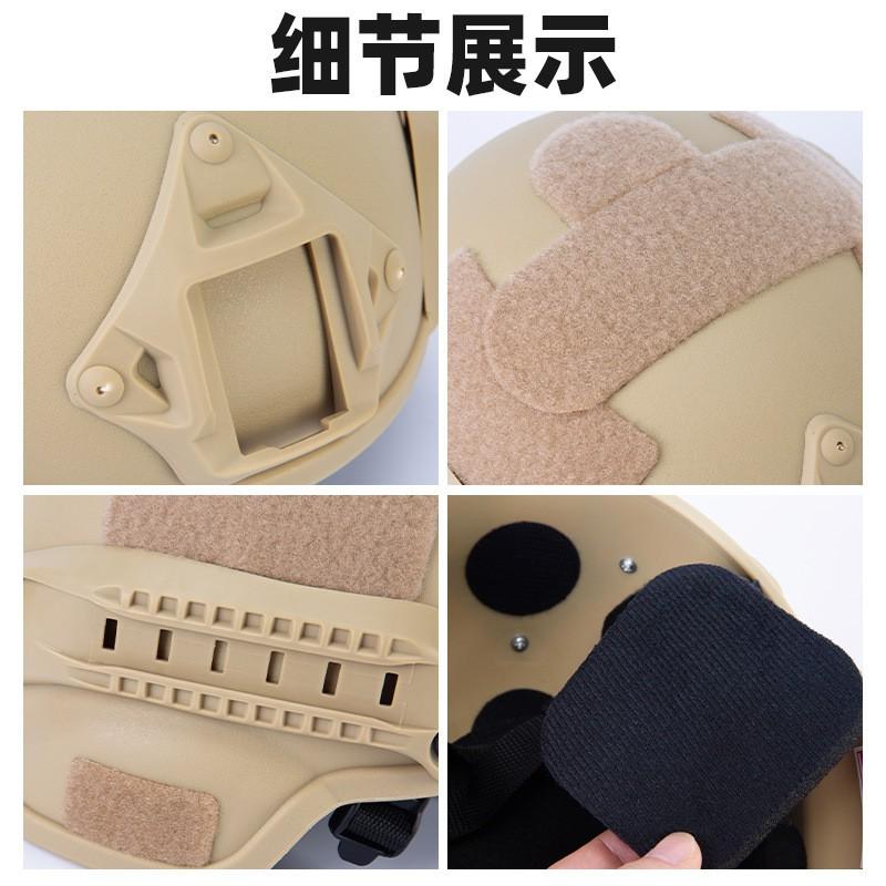 Tactical Helmet Hiking Camping Outdoor Sports Men Women All Durable Protective Gear