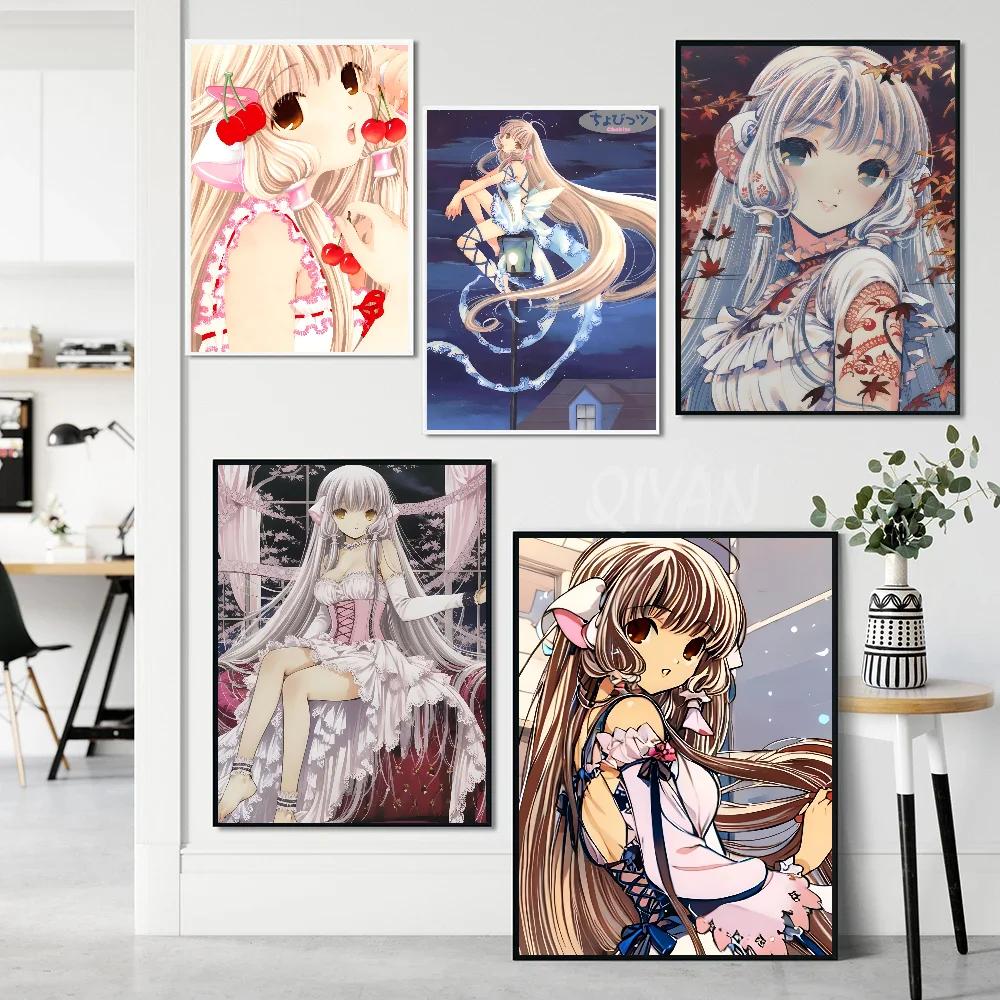 1PC Anime Chobits Poster Poster Paper Print Home Living Room Bedroom Entrance Bar Cafe Art Painting Decoration