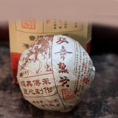 Premium 2018 Gereifter Pu-erh Reifer Tee 100g Banzhang Fermentiert Gepresstes Blatt