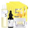 No.5 Glutathione Brightening Skincare Set (Toner 200ml + Trace Ampoule 30ml + Laser Cream 50ml + Glutathione Film Pack 10 Sheets)