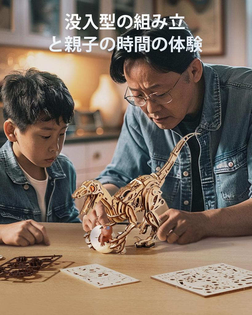 ROKR 3D Wooden Dinosaur Tyrannosaurus Spring Assembly DIY Creative Interior Home Living Gift For Kids and Adult Educational Gift for Jurassic Dinosaur