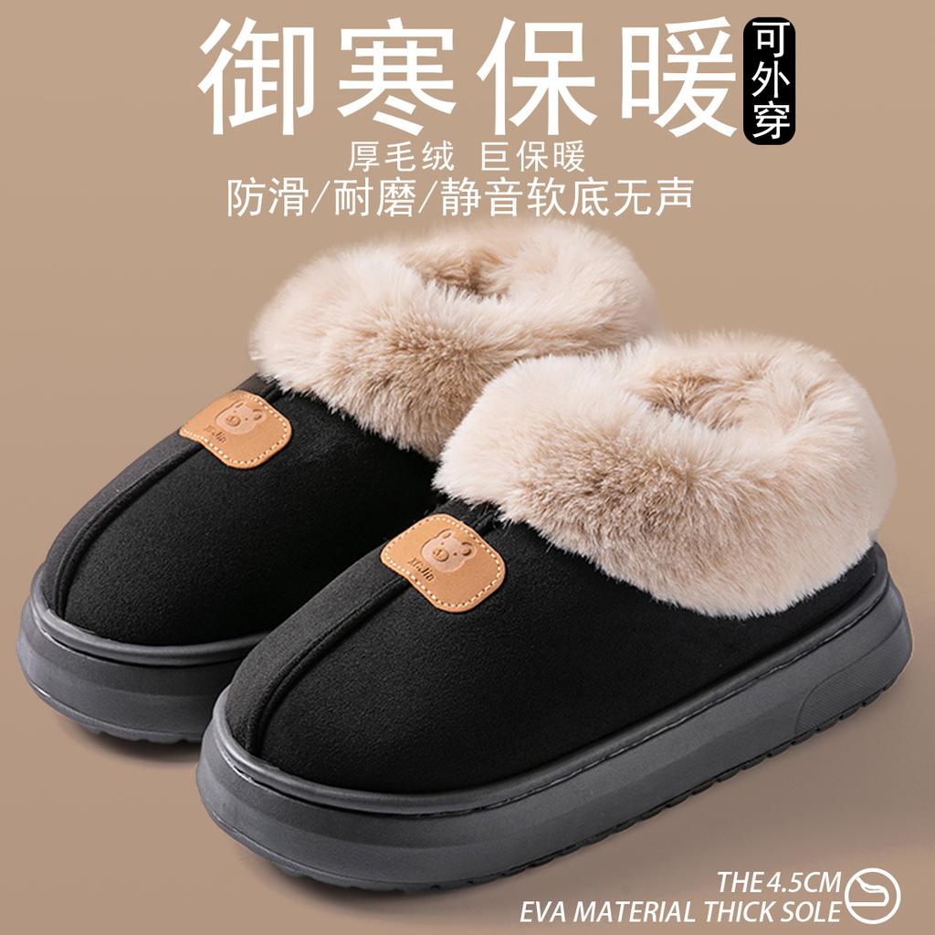 2025 new winter platform cotton slippers women's non-slip breathable warm home fluffy slippers snow boots cotton shoes