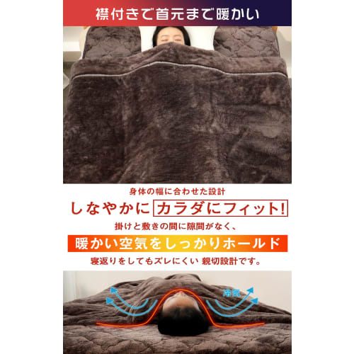 RAKU HOME [2025 New Idea! Jundan Technology] Winter Blanket, Semi-Double, Thick, Warm, and Lightweight, 8-Layer Construction with Aerogel, Graphene, a