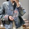 Women's Spring Autumn Vintage Embroidered Denim Jackets Loose Short Embroidered Tops