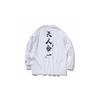 Li Ning Sweatshirts Men's White Moderate Regular AHSP691-1