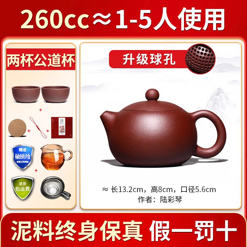 Yixing Purple Clay Xishi Teapot with Glass Infuser
