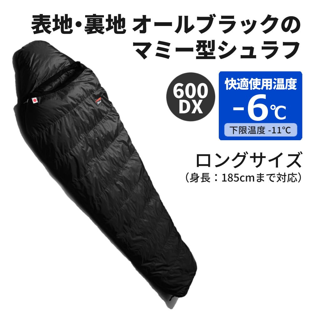 NANGA AURORA 600DX Sleeping Bag (Made In Japan) (All Black) - Maximum Usable Temperature: -11°C (-42°F) - Long