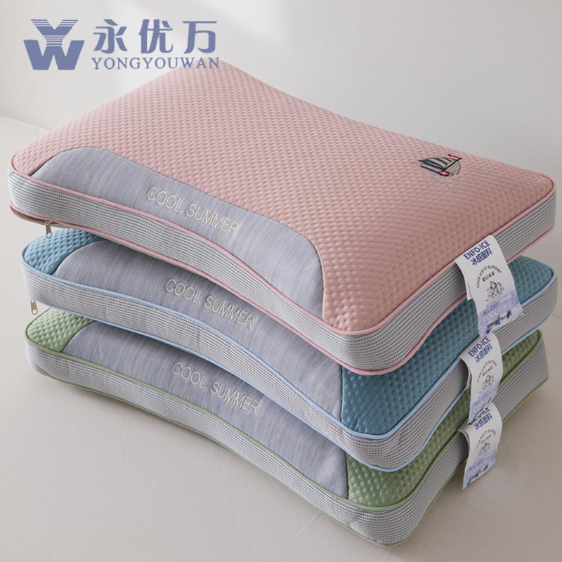 Yongyouwan Summer Cool Feeling Buckwheat Pillow