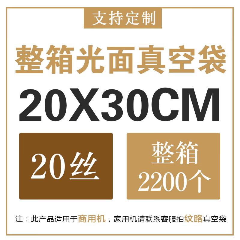 

Shixun Transparent Seal Food Packaging Bags