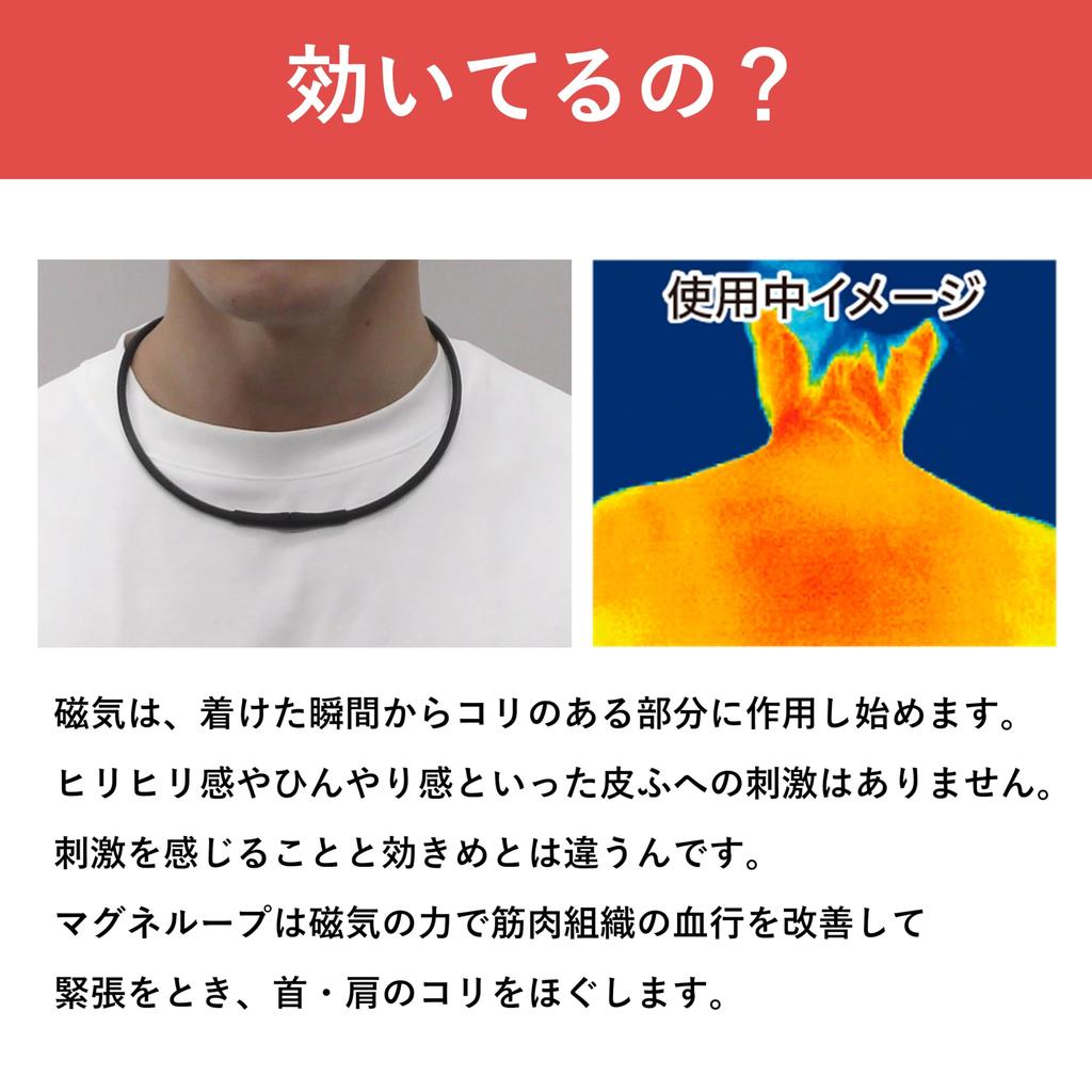 Pip Magneloop EX Black & Metal Black 50cm 150 millitesla Magnetic Necklace for Shoulder and Neck Stiffness [Amazon.co.jp Exclusive]