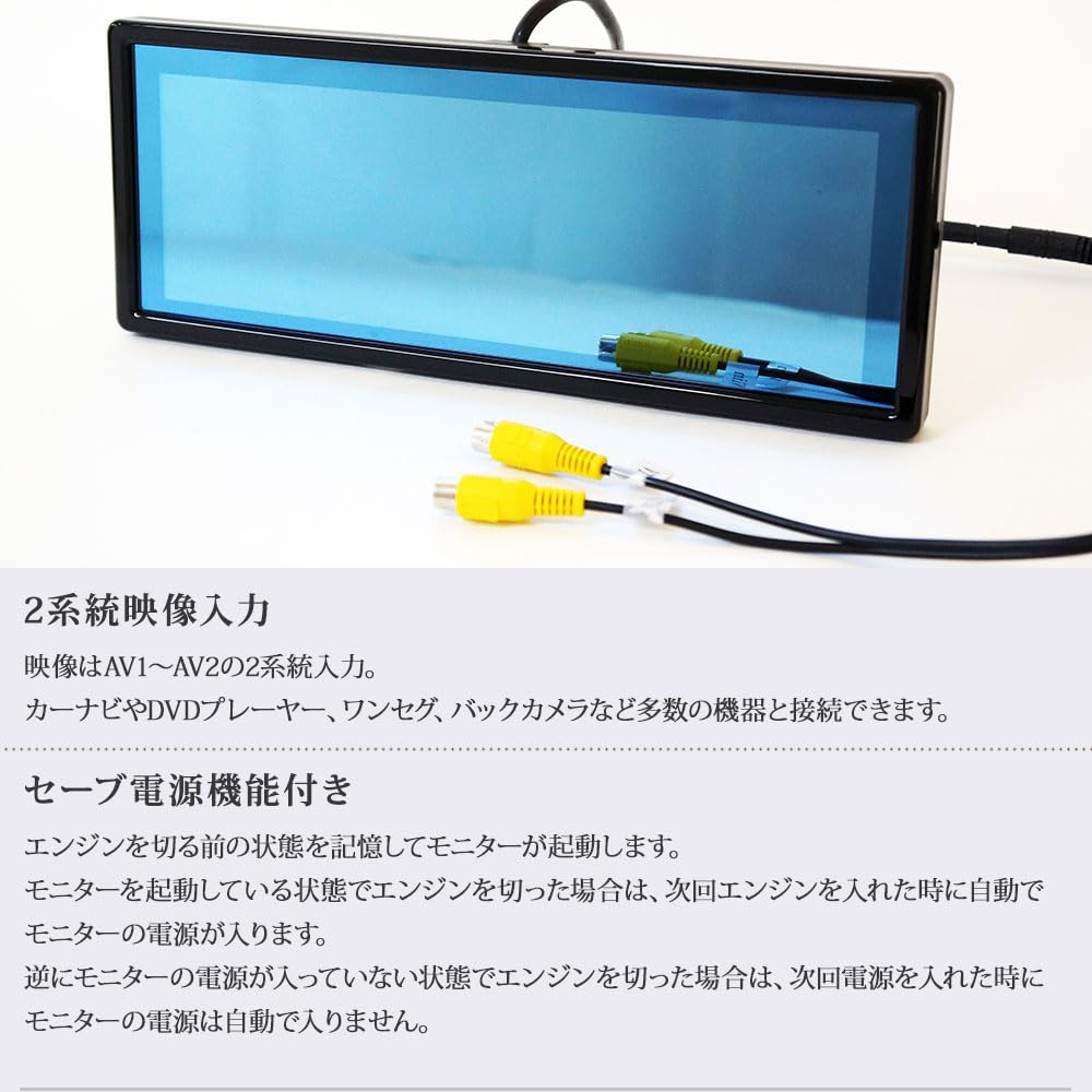 Rearview Mirror Backup Camera Truck Compatible Monitor, 9.1-inch, 12V/24V, Compatible, [B391]