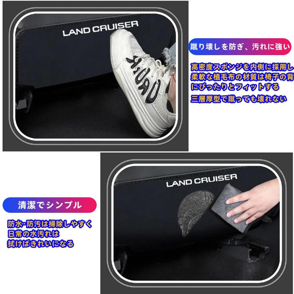 Eilsensshop Compatible with New Land Cruiser Custom Parts and Rear Seat Kick Seat Back Interior Kick Leather with Embroidered Logo 250/300 Series,