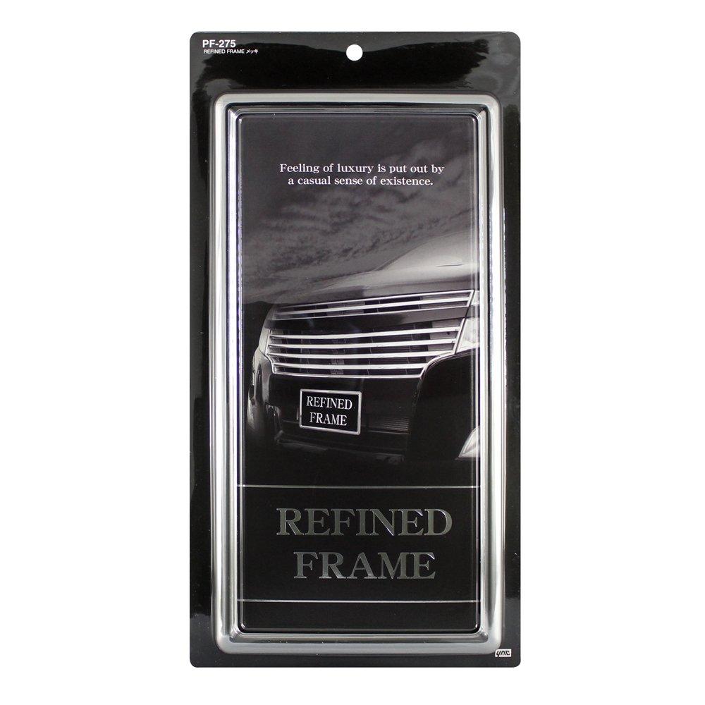 Tsuchiya Yac Car Supplies PF-275 Car Supplies, License Plate Frame, Refined Frame, Plated